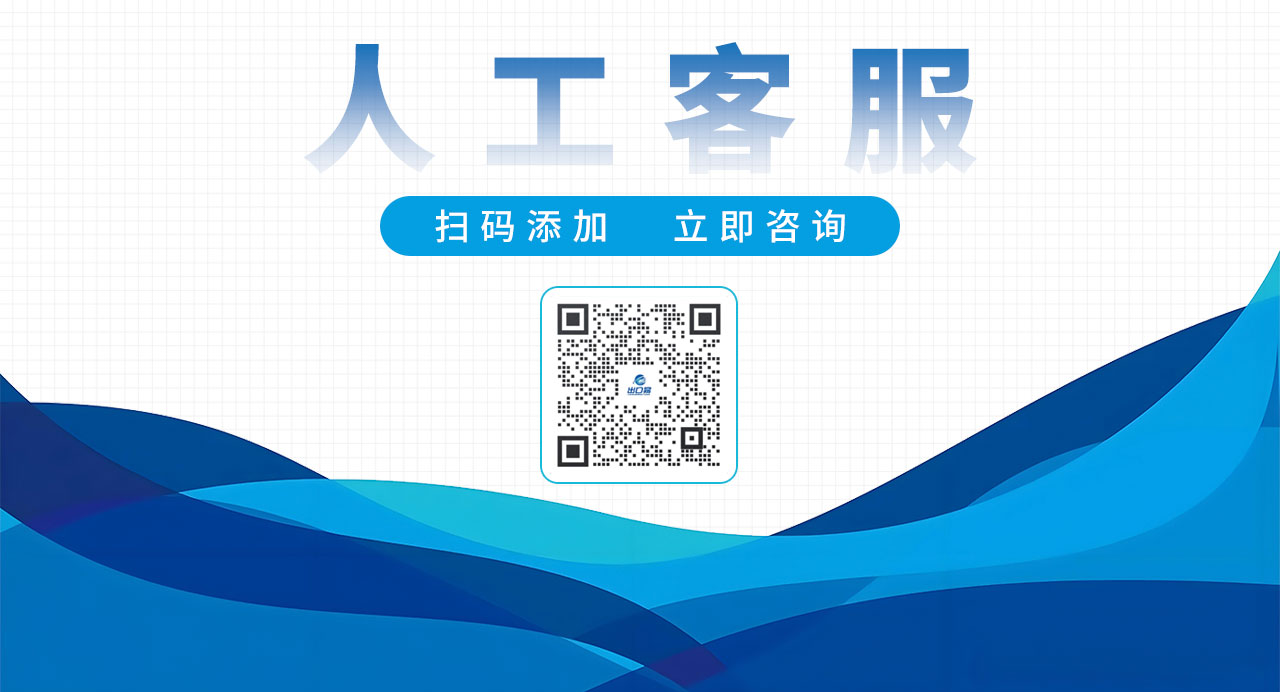 Wechat Consultation Image